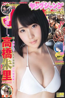 政宗君的复仇第二季
